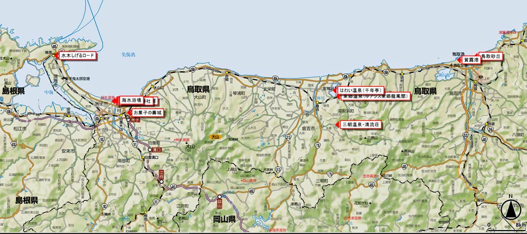01 広告や地図 4枚 01 広告や地図 4枚